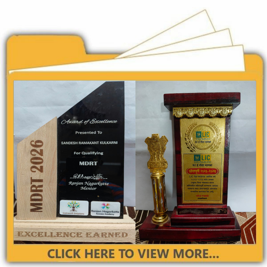 Our Trophies